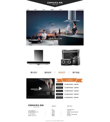 小牧场企业官网 商务类网页界面的原创设计理念