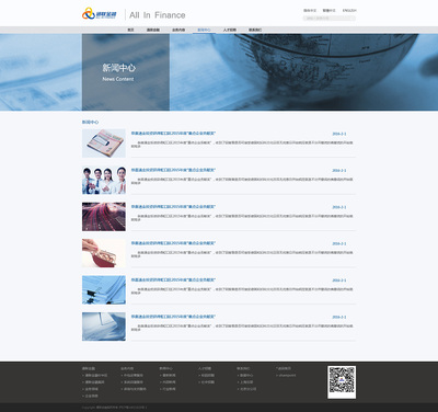 商业金融企业官网 原创设计的力量