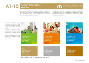 食品零售企业品牌形象全方位视觉设计策略