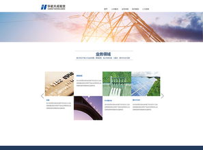 网站项目设计 从概念到实现的网页与网站设计全流程