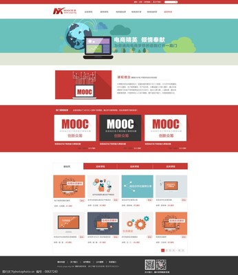 打造卓越用户体验 网页与网站设计的核心策略与模板选择