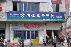 一场关于优先级的职场选择题 考驾照还是工作？