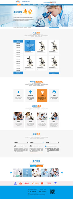 网页与网站设计 从基础概念到实践应用