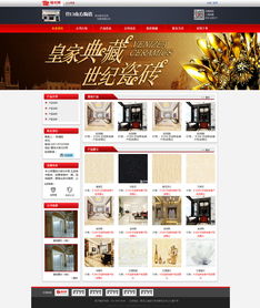 企业官网设计之道 以Tim3Yang与ZCOOL为灵感