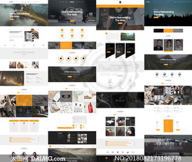 多种行业适用网站设计分层模板文件 助力高效网页与网站设计
